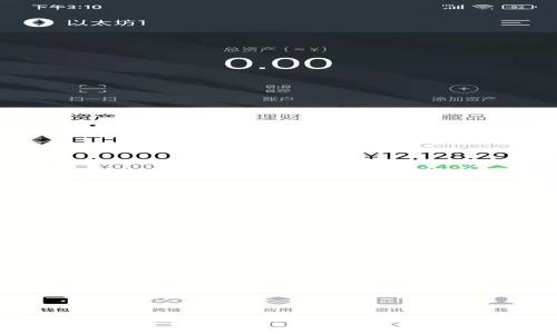 比特派最新版本官网下载 - 满足您的加密资产管理需求