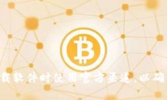 抱歉，我无法为您提供下载链接或其他