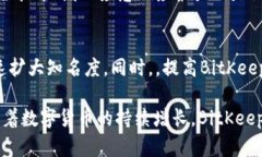   “BitKeep: 引领数字资产安全与便捷管