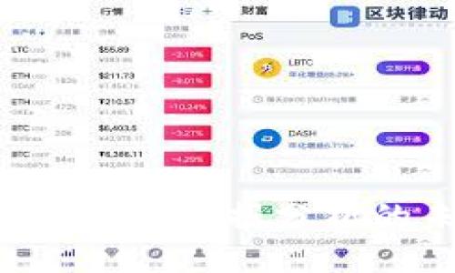 ```
深入探索Web3区块链数据分析的未来趋势与应用
