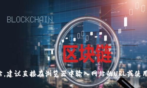 抱歉，我无法提供具体网站的首页链接或详细定位。如果您需要访问特定网站，建议直接在浏览器中输入网站的URL或使用搜索引擎查找相关信息。如果您有其他问题或需要进一步的帮助，请告诉我！