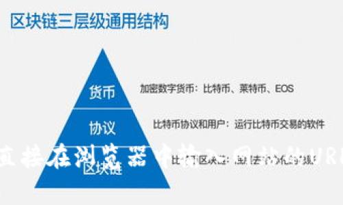 抱歉，我无法提供具体网站的首页链接或详细定位。如果您需要访问特定网站，建议直接在浏览器中输入网站的URL或使用搜索引擎查找相关信息。如果您有其他问题或需要进一步的帮助，请告诉我！