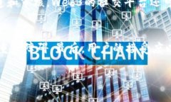 Web3与代币的关系：深入探讨去中心化