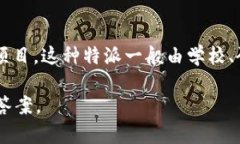 特派这个词一般指的是“特别派遣”，