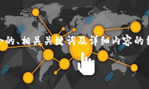 为了帮助你了解