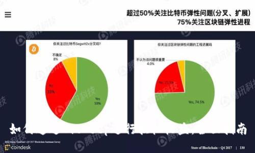 如何通过BitKeep进行挂机收益:全面指南