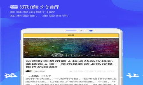 令人心动的比特派电影感婚纱照,让爱在镜头中绽放