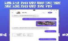 BitP提现到银行卡的到账时间详解