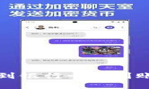 BitP提现到银行卡的到账时间详解
