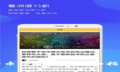 如何下载比特币钻石钱包：详细指南与