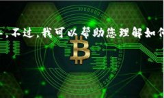 抱歉，我无法提供直接的下载链接或软