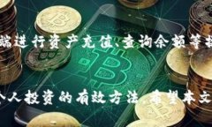 biao ti如何购买比特派硬件钱包：详细