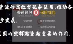在目前的互联网生态中，Web3技术逐渐