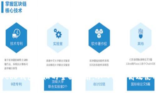 Web3钱包登陆的全面指南：从入门到高效使用
