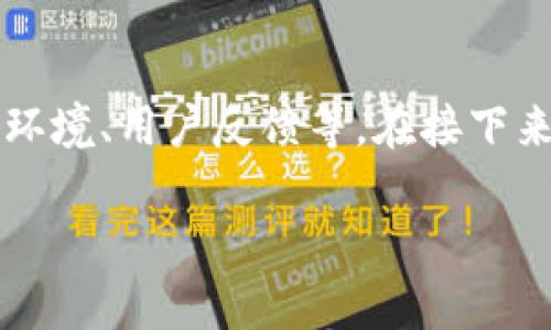 关于“b特派会不会被关闭”的讨论涉及到多个方面,包括其运营模式、市场环境、用户反馈等。在接下来的内容中,我们将详细分析这个问题,同时探讨与之相关的几个重要议题。
b特派的未来:是否会被关闭?深度分析与展望