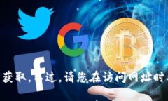 Bitpie（比特派）是一款数字资产钱包，