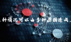 在使用B特派（通常指的是某种特定的