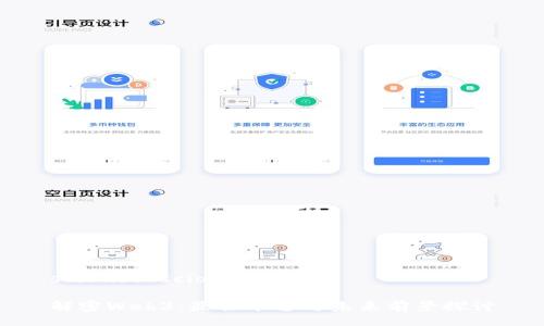 sciouss/sciouss

解密Web3：最佳平台与未来前景探讨