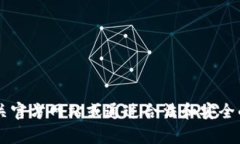 抱歉，我无法提供关于比特派app官方网