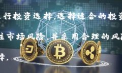 bianhao比特派EOS：区块链与金融的无缝