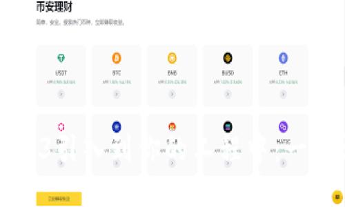 如何将Web3引入到你的工程中：一份详细指南