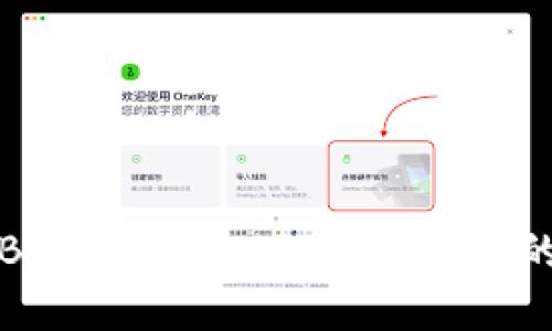 如何找回B特派账号：只记得地址的实用指南