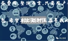   比特币钱包客户端大小分析及其影响