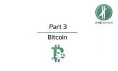 全面解读完整比特币钱包：安全性、使