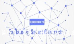 探索B特派的用户体验：提升效率与满