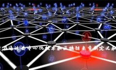 是的，Web3是一个越来越受关注的概念