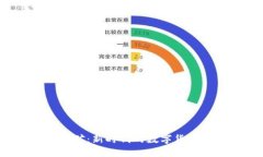 B特派云挖矿：新时代的数字货币挖掘