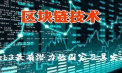 2023年Web3最有潜力的国家及其发展前景