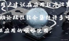 在面对“b特派连接失败”这一问题时
