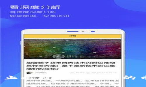 如何防止比特派钱包中的币被盗?