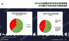 深入探讨香港Web3币圈：机会、挑战与