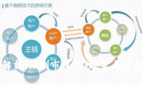 深度解析：深圳市Web3政策与发展前景