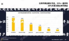 如何在火币钱包中将USDT转换为HT：详细