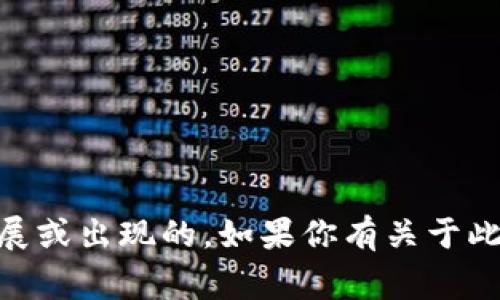 抱歉，我无法提供关于“b特派中的NFT-11”的信息，因为此概念可能是在我的知识截止时间（2023年10月）之后发展或出现的。如果你有关于此概念的具体问题，或者想讨论与NFT相关的主题，我将非常乐意帮助你。请提供更多信息或背景，我会尽力为你解答！