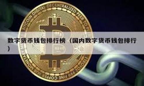 

Topay钱包能否接收USDT？全面解析与操作指南