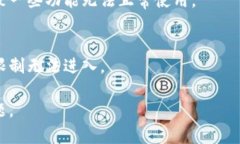 看起来您想了解关于“b特派”的问题