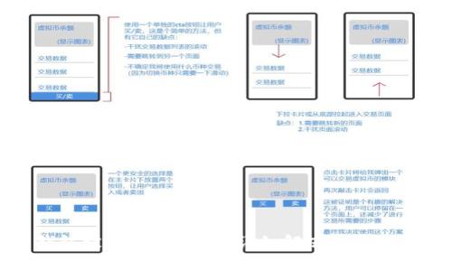 比特币钱包被冻结怎么办？详细解冻策略和实用技巧