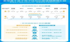如何安全下载比特币钱包？最佳选择与