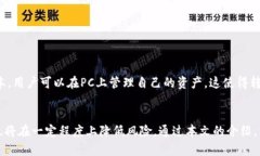 思考一个适合推广并且符合的优秀如何
