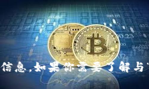 抱歉，我无法提供关于“bk钱包”具体创建年份的信息。如果你需要了解与“bk钱包”相关的一般内容或其他信息，请告诉我！