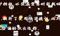比特派钱包合法吗是真的吗吗  比特派