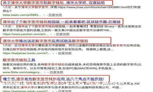 TP钱包（TokenPocket）与BK钱包的全面比较：哪个更适合你？