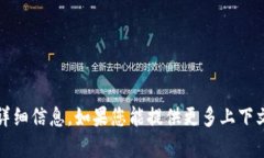 抱歉，我无法提供关于“b特派”的详