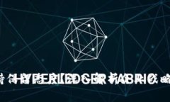 苹果为何对Web3持保留态度？深入解析