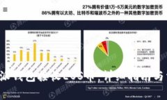 如何使用B特派钱包接收EOS币：详细指