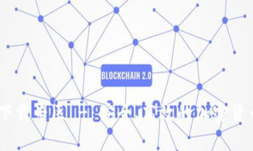 BitP APP下载专区 - 安全、高效的加密货币交易平台